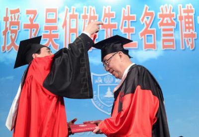 Kuomintang Chairman Wu Poh-hsiung (R) receives a certificate of honorary doctorate degree from Chen Jun, president of Nanjing University, in Nanjing, capital of east China's Jiangsu Province, May 31, 2009. (Xinhua/Xing Guangli)