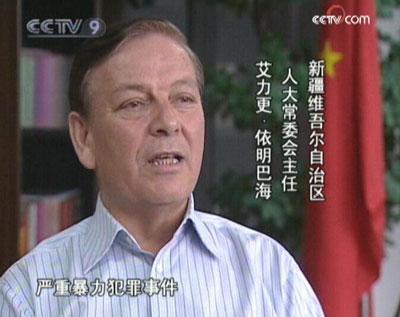 Eligen Imibakhi, Standing Comm. Chairman of Xinjiang Regional People's Congress