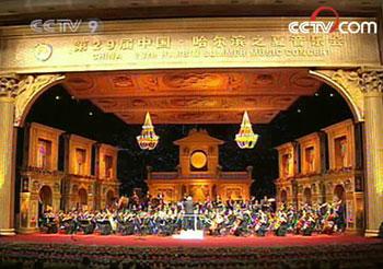 The Berlin Symphony Orchestra raised the curtain for the annual Harbin Summer Music Festival, Sunday.(Photo: CCTV.com)