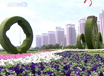 The entire park covers six-and-a-half square kilometers. It has a grand, open garden view stretching to the horizon.(Photo: CCTV.com)