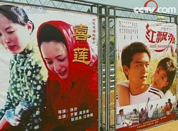 An office dedicated to assist in the production of rural films has been set up by Changchun Film Studio.(Photo: CCTV.com)