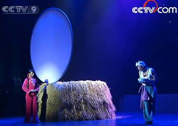 "Light the Red Lanterns" has made it debut in the capital.(Photo: CCTV.com)