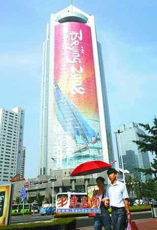 A large Olympic promotion poster has been unfurled in Qingdao - host city for this year's Olympic sailing events.