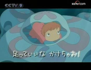 "Ponyo" tells the story of a goldfish who longs to be human. Fate takes a hand when she is caught in the jam jar of a 5-year-old boy.