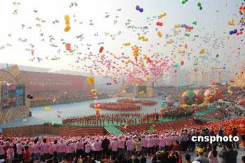 2008 is the 50th anniversary of the founding of Guangxi Zhuang Autonomous Region. There was a major celebration Thursday morning in the capital city, Nanning.