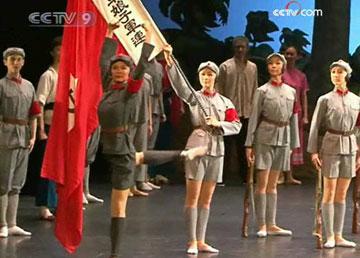 Still of Chinese ballet "The Red Detachment of Women"