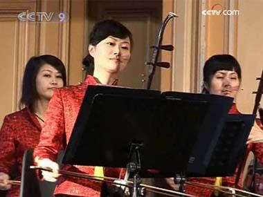 The concert was headlined by artists from the Zhejiang Traditional Instruments Orchestra. 