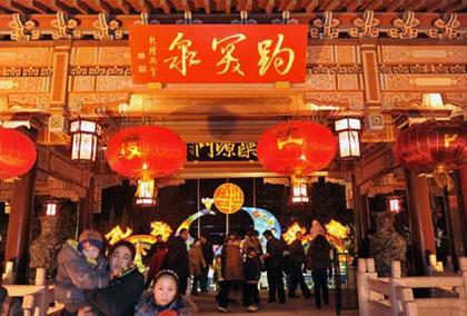 Tourists visit the Baotu Spring Park in Jinan, capital of east China's Shandong Province, late Jan. 27, 2009. Surveys have showed that the seven-day national Spring Festival holidays starting from Jan. 25 witnessed 7.13 million tourists across Shandong Province, 16.3 percent more than the same period last year, and tourism income of 4.58 billion RMB yuan (670 million U.S. dollars), up 19.6 percent. (Xinhua/Zhu Zheng)