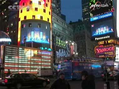 The 45-minute show was projected on eight giant screens around the Square.And the crowd was treated to a spectacular performance. 