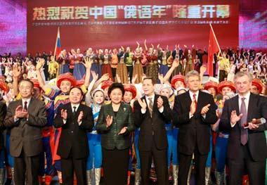 Chinese State Councilor Liu Yandong (3rd L in the front) and Russian Deputy Prime Minister Alexander Zhukov (3rd R in the front) pose with actors for a group photo during the opening ceremony of the "Year of Russian Language" at the Great Hall of the People in Beijing, China, on March 27, 2009. (Xinhua/Xie Huanchi) 