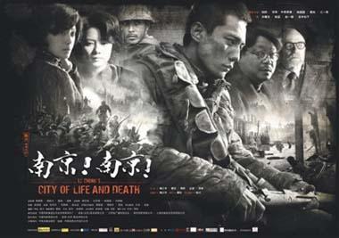 The film, which focuses on the 1937 Nanjing Massacre, will hit the cinemas across China on April 22nd.