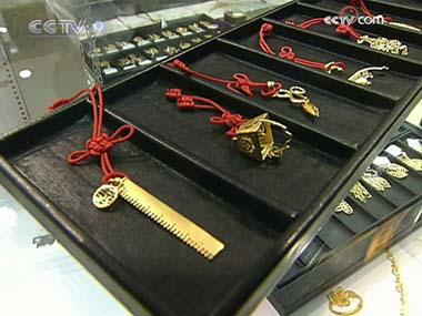 A set of traditional auspicious wedding gifts consisting of nine "treasures" is making a comeback in China. 