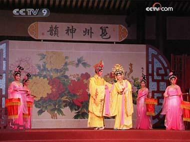 In Guangxi, a local cultural center is reviving the operatic tradition through regular shows. 