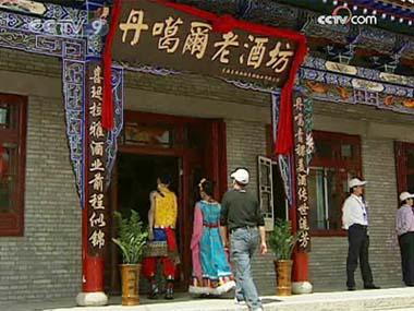 Dan Ger, an ancient town linking Qinghai and western regions like Xinjiang and Tibet, has reopened after a two-year-long restoration project.