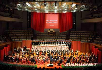 A symphony piece entitled, "Baipo, the origin of New China" will be front and center for a big cultural event to celebrate the 60th anniversary of the founding of the People's Republic of China.