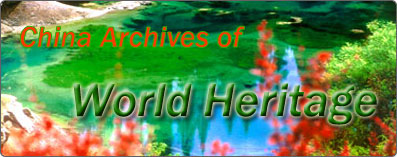 China Archives of World Heritage