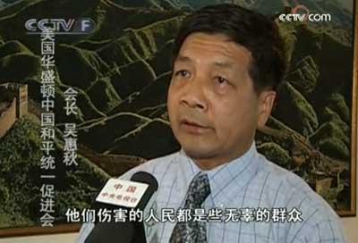 Les Chinois de l'étranger ont exprimé leur colère et leur condamnation aux violences à Urumqi