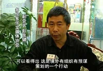 Les Chinois de l'étranger ont exprimé leur colère et leur condamnation aux violences à Urumqi