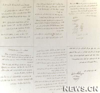 Lettres de la famille de Rebiya Kadeer