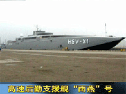 美國何故打造全球艦隊基地