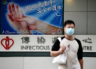 The Center for Health Protection in Hong Kong has confirmed the Special Administrative Region's fourth A/H1N1 case.