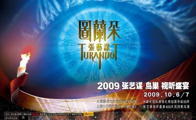 The schedule has been unveiled for the much-anticipated production of "Turandot" at the National Stadium, or Bird's Nest. The creator of the show will be renowned filmmaker, Zhang Yimou.