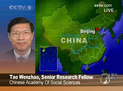 Tao Wenzhao, a senior fellow with the Institute of American Studies, Chinese Academy of Social Sciences