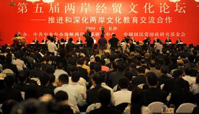 The fifth Cross-Straits Economic, Trade and Culture Forum opens in Changsha, central China's Hunan Province, July 11, 2009.(Xinhua/Li Ga)