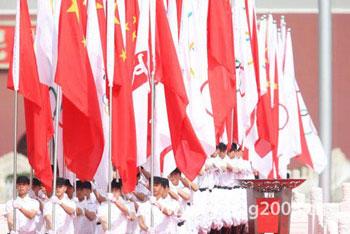 A welcome ceremony at Tian'anmen Square celebrates the arrival of the Olympic Flame in Beijing and launches the Beijing Olympic Torch Relay, which will bring the Flame around the world.