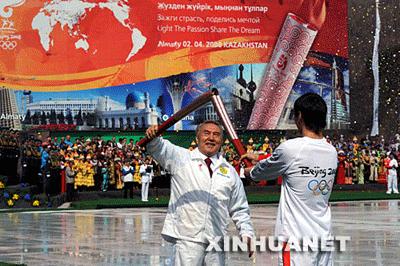 The ceremony began in the high-altitude Medeo ice skating rink south of Almaty.