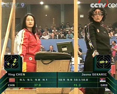 The 2008 ISSF World Cup continued in Beijing on Wednesday. 