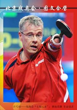 Rainer Schmidt of Germany returns a shot during a men's individual class 6 round robin match against Miroslaw Kowalski of Poland at the Beijing 2008 Paralympic Games table tennis event in Beijing, China, Sept. 9, 2008. Schmidt won the match 3-0 and advanced to the quarterfinals. Schmidt literally has only one normal limb - his left leg. He stands with the support of his artificial right leg, and has his racket tied on his left upper arm. But his disability never stops him from being a great athlete. Since the New York Paralympics in 1984, Schmidt had participated in all the 6 Paralympics, and had won 8 medals in hand - 4 gold and 4 silver. In the last Athens Paralympics, he won a gold in the team event and a silver in his class 6 individual games. (Xinhua Photo)