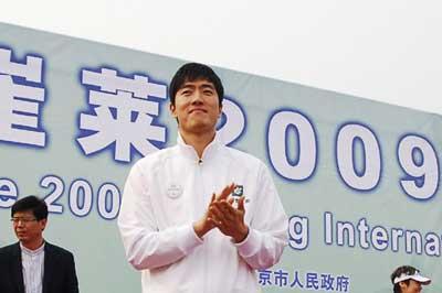 Athens Olympic gold-medal hurdler Liu Xiang cheered-on thousands of runners at the launch of the 2009 Beijing International Long-distance Running Festival.