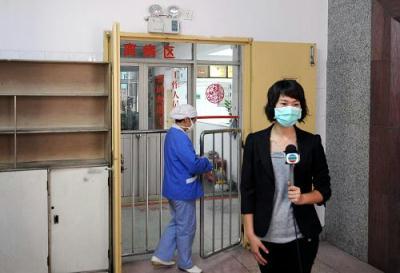 China's Health Ministry is reporting a suspected case of A/H1-N1 flu in Changle City, Fujian Province.