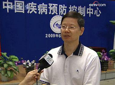 Yang Weizhong, Vice Director of Chinese Center for Disease Control & Prevention.(CCTV.com)