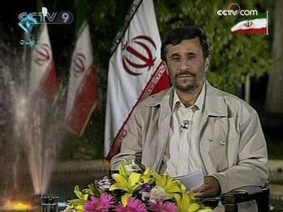 After the announcement, Ahmadinejad gave a televised address to the nation, describing the election as "free and healthy".(CCTV.com)