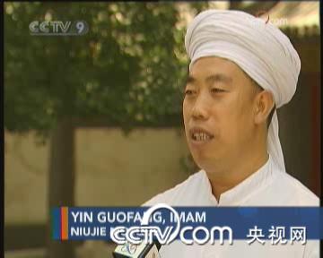 Muslims and legal experts in Beijing have condemned the violence in Urumqi. 