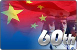 60th anniversary of Chinese navy