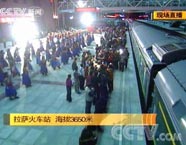 青藏線首次列車抵拉薩車站