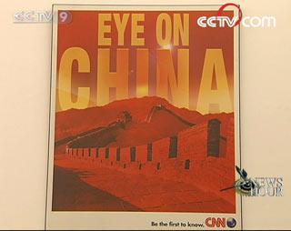 A poster in the headquarter of CNN reflects foreign media's interests in China. (CCTV.com)