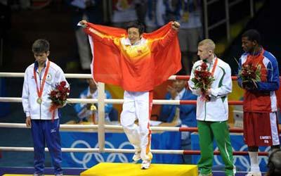 Gold medalist Zou Shiming(L2) of China reacts on the podium at the awarding ceremony of Men's Light Fly(48kg) of Beijing 2008 Olympic Games boxing event at Workers' Gymnasium in Beijing, China, Aug. 24, 2008.(Xinhua Photo)