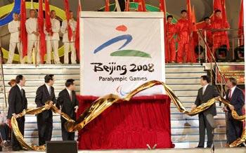 The Paralympic Olympic Game's emblem(file photo)