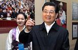 President Hu Jintao praises Tibet development