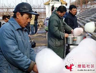 Spun Sugar (File photo)