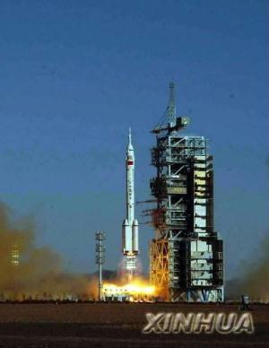 Shenzhou V launch successful 2003