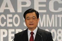 China, active participant in APEC