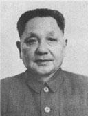 Deng Xiaoping