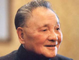 Un Siglo con <br>Deng Xiaoping