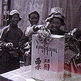 1961年西藏進行歷史首次普選
