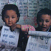 小學生展示藏語文作業